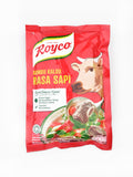 Royco Beef Flavoured Stock Cubes 250gm. مكعبات مرق بنكهة اللحم البقري من رويكو 250 جم