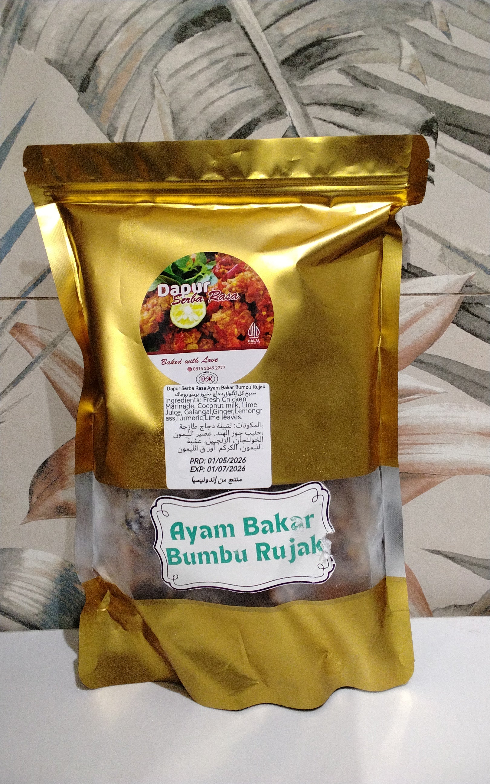 Pawon Kaya Rasa/Dapur Serba Rasa Ayam Bakar Bumbu Rujak 600g.