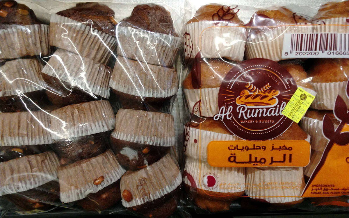 Rumailah Bakery Cup Cakes 12pcs. كب كيك من مخبز رميلة، 12 قطعة