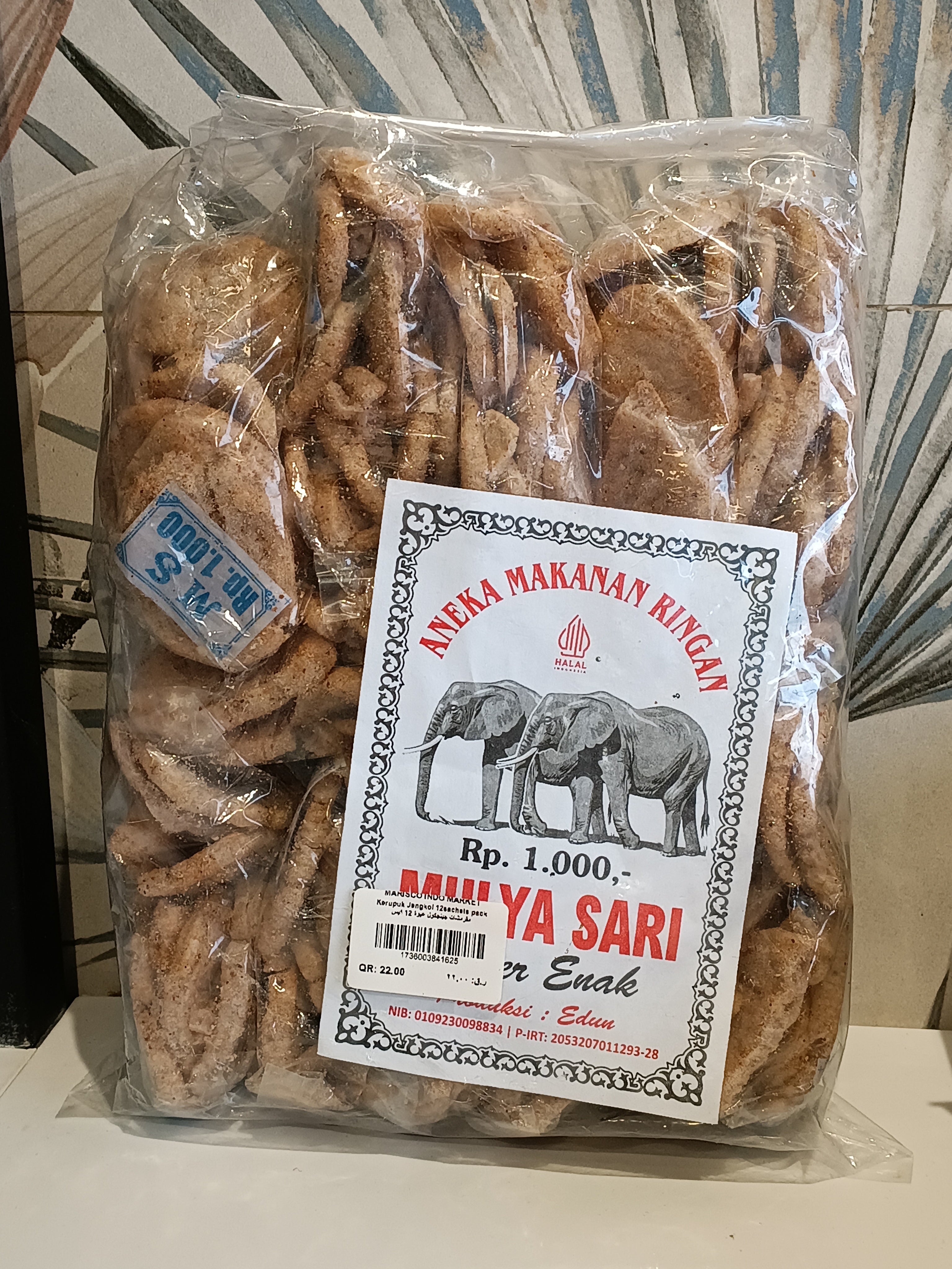 Kerupuk Jengkol 12sachets pack. عبوة من 12 كيسًا من مقرمشات الجينكول