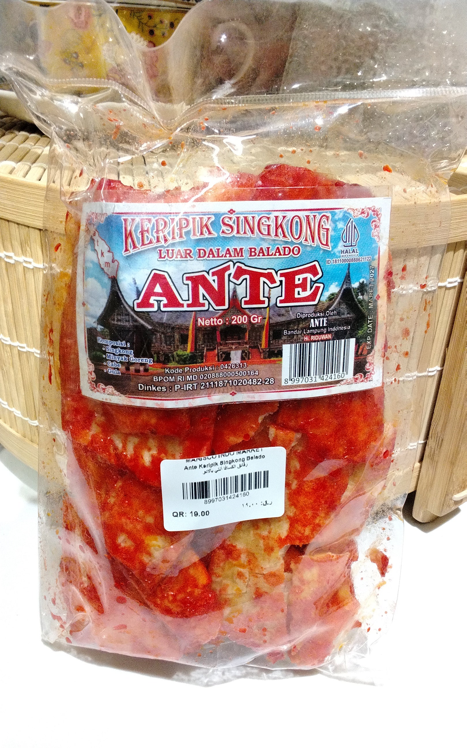 Nunus Ante Keripik Singkong Balado 200g. نونوس أنتي بالادو رقائق الكسافا 200 جرام