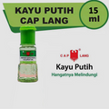 Cap Lang Minyak Kayu Putih 15ml. زيت الكافور "كاب لانغ" (Cap Lang) 15 مل