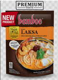 Bamboe Bumbu Laksa 110g. توابل بامبو لاكسا 110 غرام