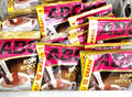 ABC Kopi Mocca Instant Coffee 27g. ABC كوبي موكا قهوة سريعة التحضير 27 جم