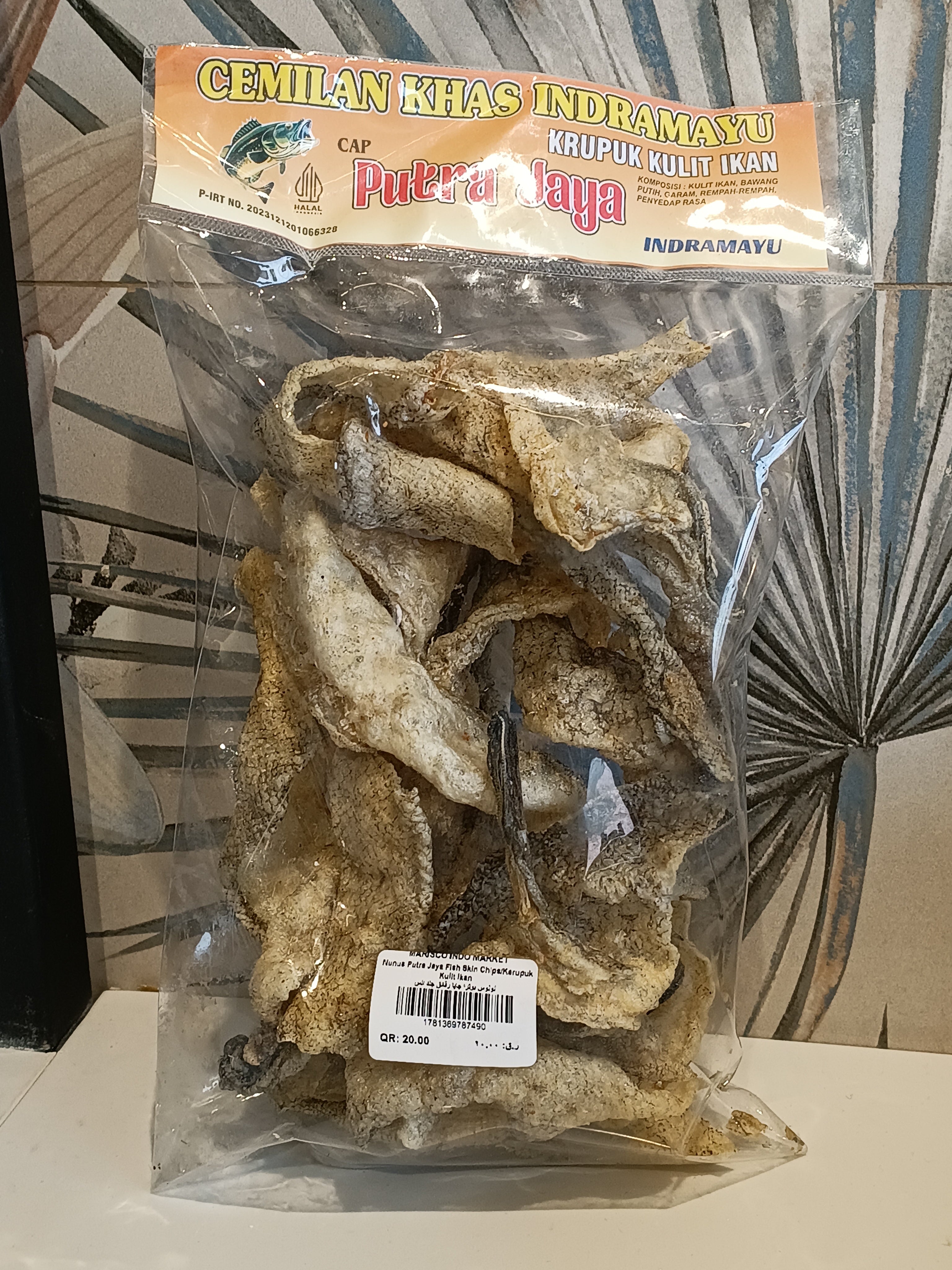 Nunus - Putra Jaya Fish Skin Chips/Kerupuk Ikan Kulit. رقائق/مقرمشات جلد السمك من "نونوس بوترا جايا"