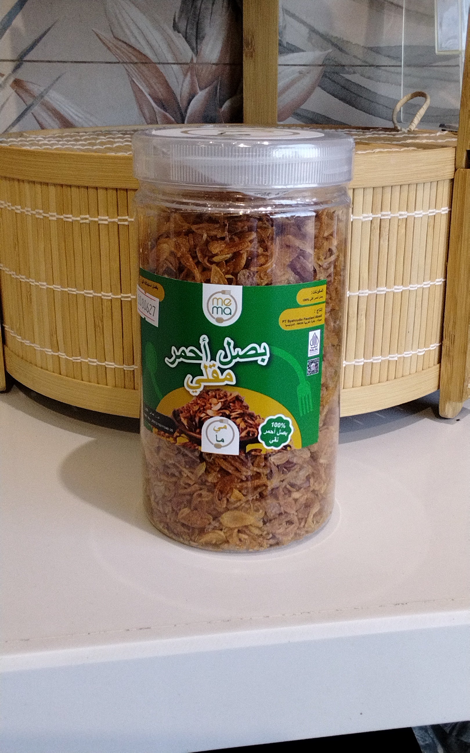 Mema Bawang Goreng 250gr. بصل ميما المقلي 250 غرام