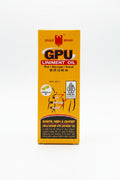 Eagle Brand GPU Liniment Oil 60ml. زيت إيجل براند لعلاج مشاكل الجهاز العصبي المركزي 60 مل