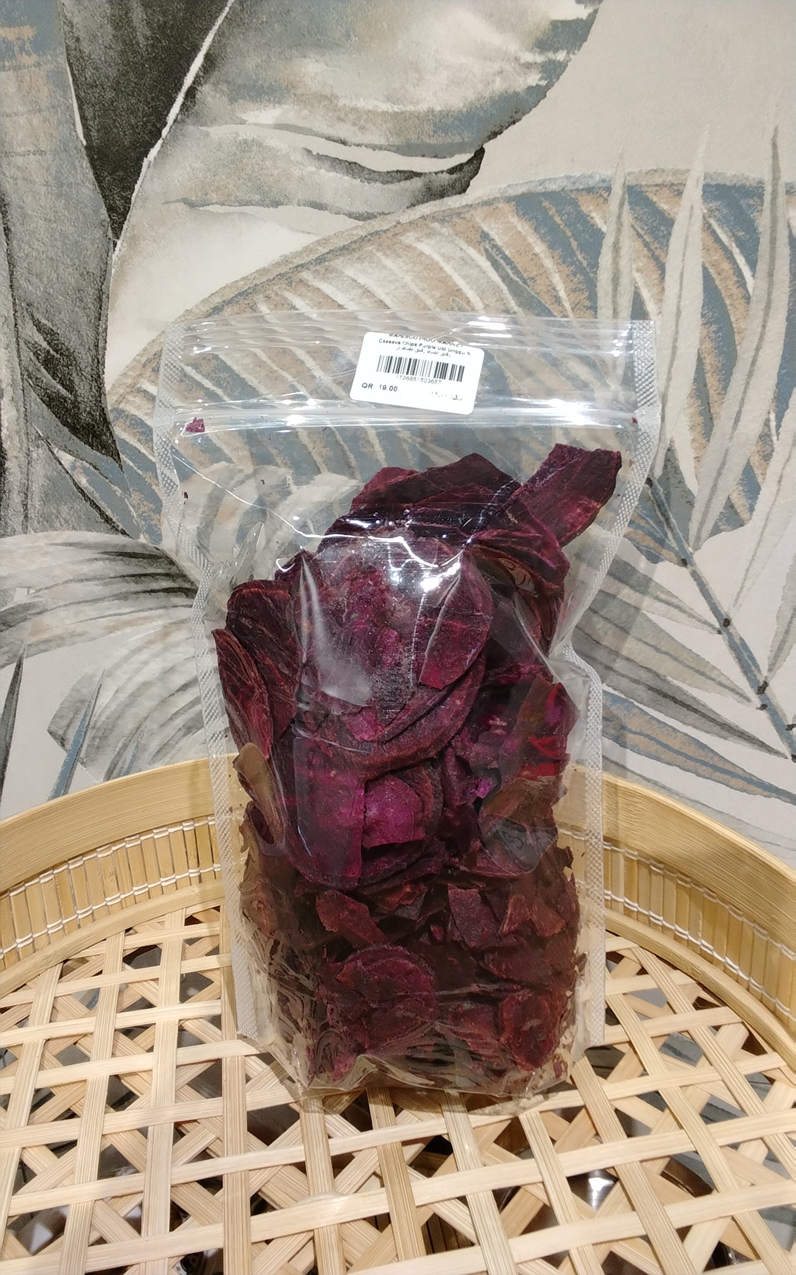 Nunus Purple Cassava Chips Ubi Unggu. رقائق الكاسافا الأرجوانية من نونو، بطاطا حلوة أرجوانية