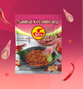 Uleg Sambal Kecombrang 10x18gr. سامبال الزنجبيل من أوليج، 10 × 18 جرام