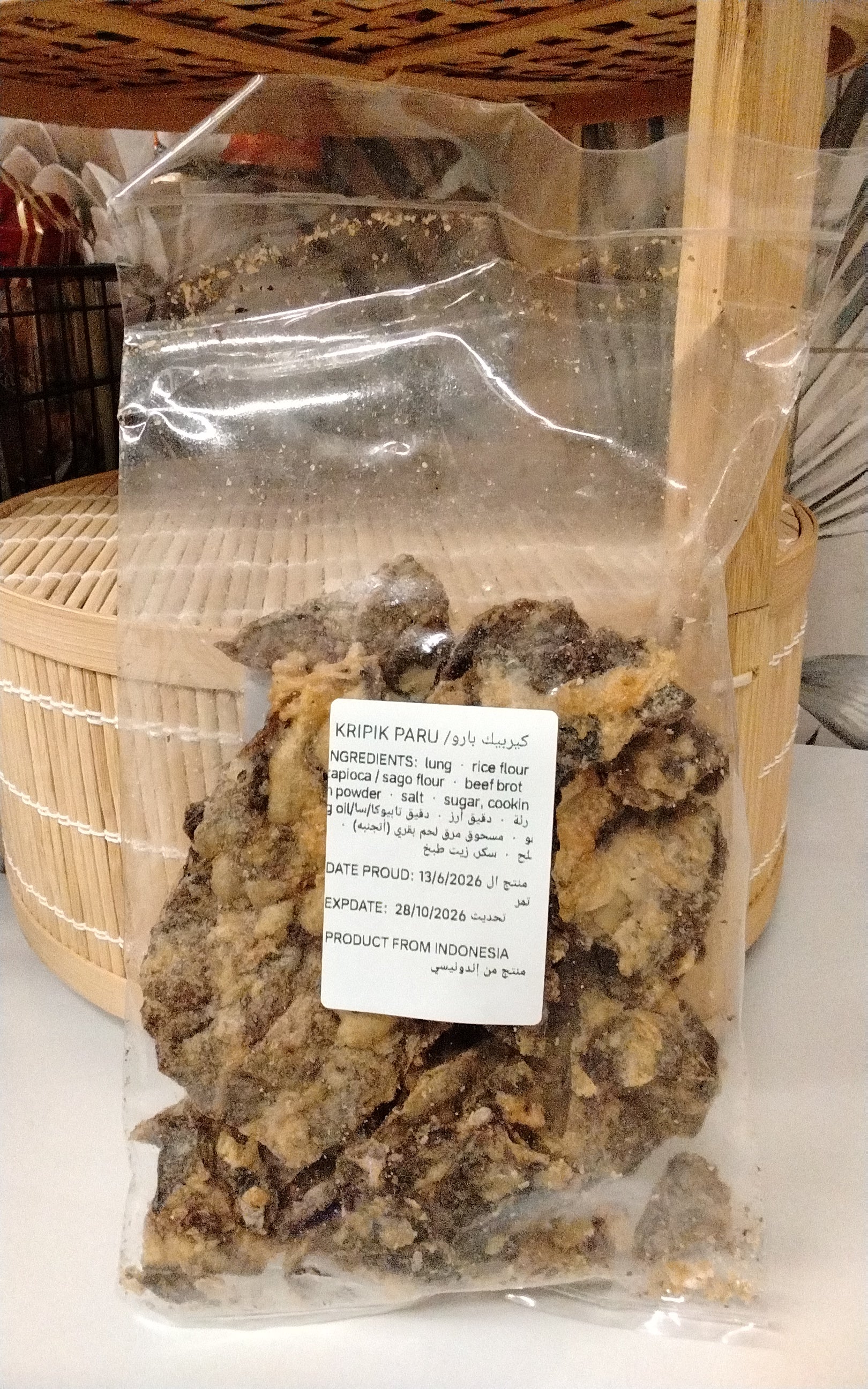 Nunus - Keripik Paru 100g. رقائق رئة البقر من "نونوس" (100 جم)