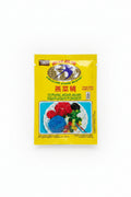 Swallow Globe Brand Agar-Agar Powder Warna Cokelat 7g. Bubuk agar-agar cokelat merek Swallow Globe, 7 gram.